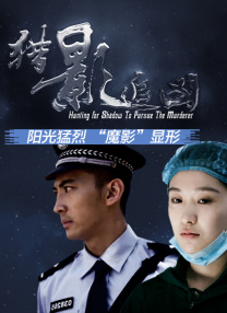 办公室撩妹守则